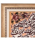 تابلو فرش دستباف تبریز و ان یکاد برجسته کد 901544