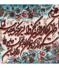 Alfombra Persa TABRIZ Tableau Ref: 901546