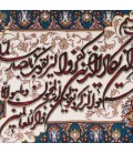 تابلو فرش دستباف تبریز و ان یکاد جل جلاله برجسته کد 901547