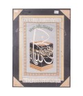 تابلو فرش دستباف قم طرح کعبه کد 901549