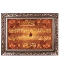 Pictorial Tabriz Carpet Ref: 901551