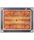 Pictorial Tabriz Carpet Ref: 901551