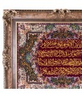 سجاد صناعة يدوية مصور رقم  901553