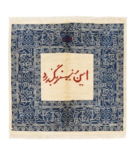 فرش دستباف یک متری هریس کد 125135