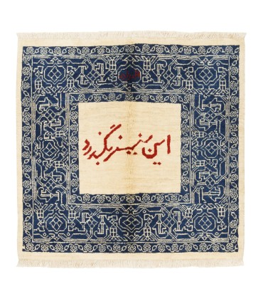 فرش دستباف یک متری هریس کد 125135