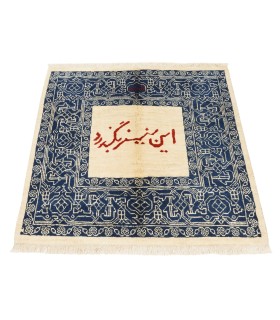فرش دستباف یک متری هریس کد 125135