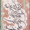 تابلو فرش دستباف قم و ان یکاد کد 901557
