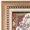 تابلو فرش دستباف قم و ان یکاد کد 901557