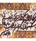 تابلو فرش دستباف تبریز و ان یکاد جل جلاله برجسته کد 901560