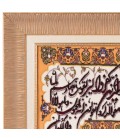 تابلو فرش دستباف تبریز و ان یکاد جل جلاله برجسته کد 901560