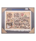تابلو فرش دستباف تبریز و ان یکاد جل جلاله برجسته کد 901563