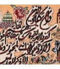 تابلو فرش دستباف تبریز و ان یکاد جل جلاله برجسته کد 901563