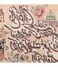 تابلو فرش دستباف تبریز و ان یکاد جل جلاله برجسته کد 901563