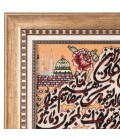 تابلو فرش دستباف تبریز و ان یکاد جل جلاله برجسته کد 901563
