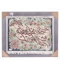 تابلو فرش دستباف تبریز و ان یکاد جل جلاله برجسته کد 901542
