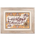 تابلو فرش دستباف تبریز و ان یکاد جل جلاله برجسته کد 901585