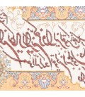 تابلو فرش دستباف تبریز و ان یکاد جل جلاله برجسته کد 901585