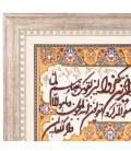 تابلو فرش دستباف تبریز و ان یکاد جل جلاله برجسته کد 901585