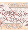 تابلو فرش دستباف تبریز و ان یکاد جل جلاله برجسته کد 901586