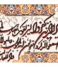 تابلو فرش دستباف تبریز و ان یکاد جل جلاله برجسته کد 901587