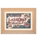 تابلو فرش دستباف تبریز و ان یکاد جل جلاله برجسته کد 901589
