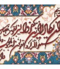 تابلو فرش دستباف تبریز و ان یکاد جل جلاله برجسته کد 901589