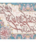 تابلو فرش دستباف تبریز و ان یکاد جل جلاله برجسته کد 901589