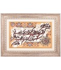 Pictorial Tabriz Carpet Ref: 901591
