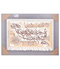 Pictorial Tabriz Carpet Ref: 901591