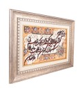 Pictorial Tabriz Carpet Ref: 901591