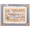سجاد صناعة يدوية مصور رقم  901593