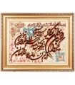 تابلو فرش دستباف و ان یکاد القدوس تبریز کد 904167