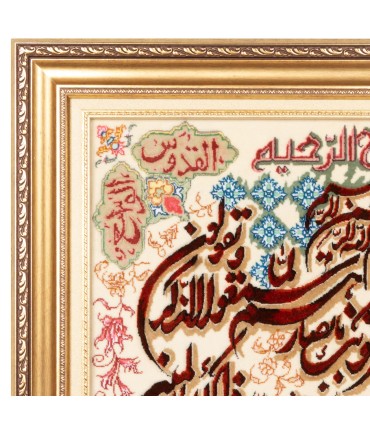 تابلو فرش دستباف و ان یکاد القدوس تبریز کد 904167
