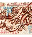 تابلو فرش دستباف و ان یکاد القدوس تبریز کد 904167