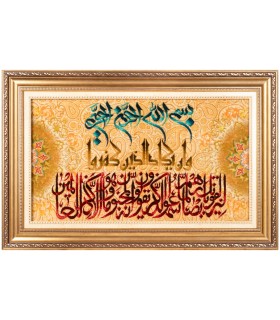 تابلو فرش دستباف و ان یکاد تبریز کد 904182