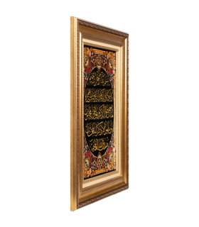 تابلو فرش دستباف و ان یکاد قم کد 904185