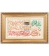 تابلو فرش دستباف و ان یکاد و تصویر مکه تبریز کد 904190