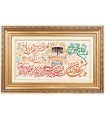Tabriz Alfombera Persa Tableau Ref 904190