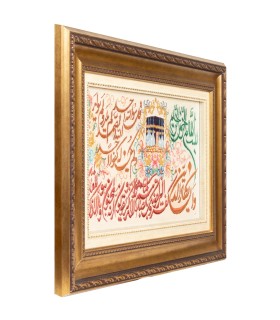 تابلو فرش دستباف و ان یکاد و تصویر مکه تبریز کد 904190