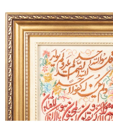 تابلو فرش دستباف و ان یکاد و تصویر مکه تبریز کد 904190
