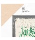 تابلو فرش دستباف و ان یکاد و تصویر مکه تبریز کد 904190