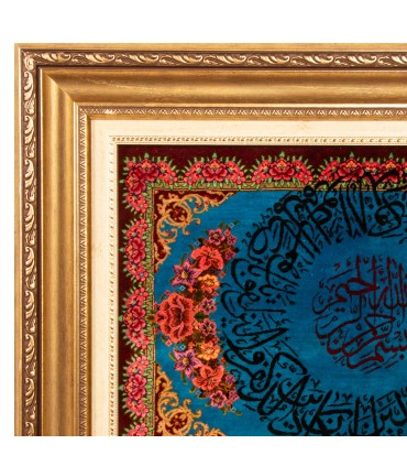 تابلو فرش دستباف و ان یکاد قم کد 904194