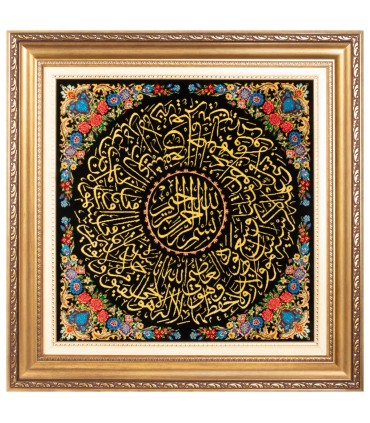 تابلو فرش دستباف آیه الکرسی قم کد 904199