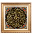 Qom Alfombera Persa Tableau Ref 904199