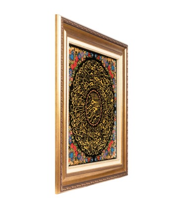 تابلو فرش دستباف آیه الکرسی قم کد 904199