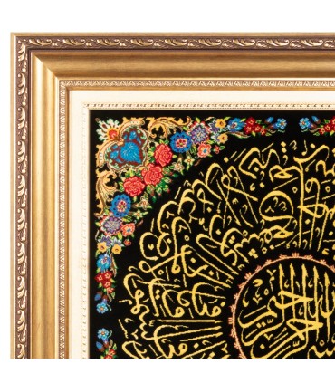 تابلو فرش دستباف آیه الکرسی قم کد 904199