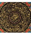 تابلو فرش دستباف آیه الکرسی قم کد 904199