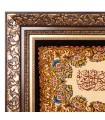 تابلو فرش دستباف و ان یکاد قم کد 904203