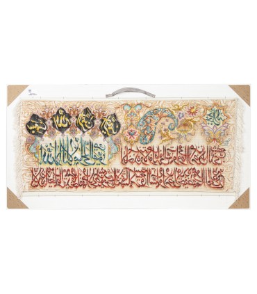 تابلو فرش دستباف آیه الکرسی تبریز کد 904262