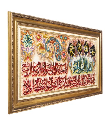 تابلو فرش دستباف آیه الکرسی تبریز کد 904262
